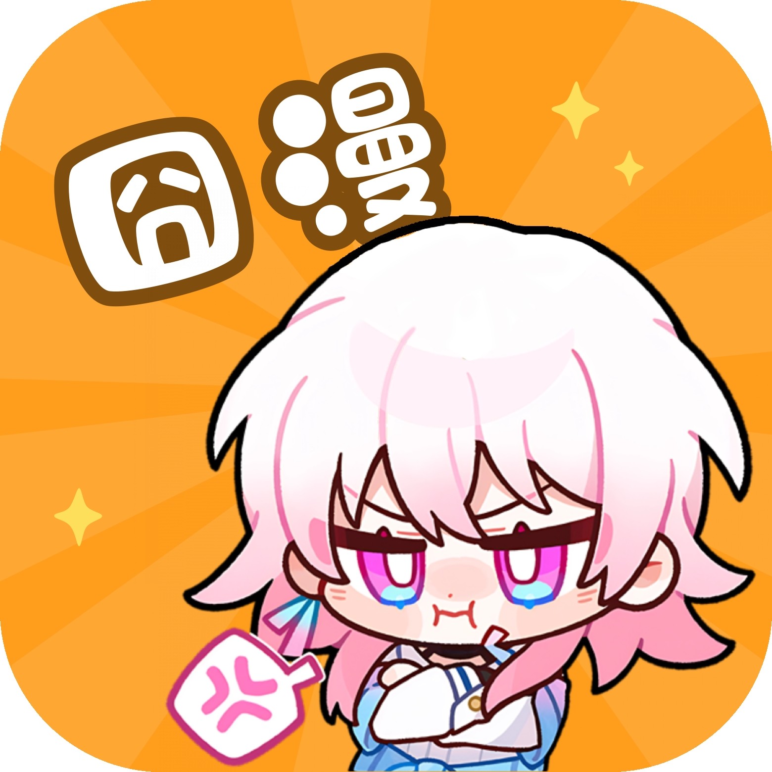 色天堂APPAPP应用